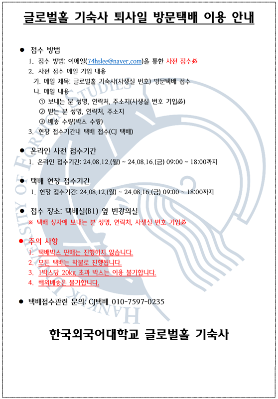 스크린샷 2024-08-06 144725.png