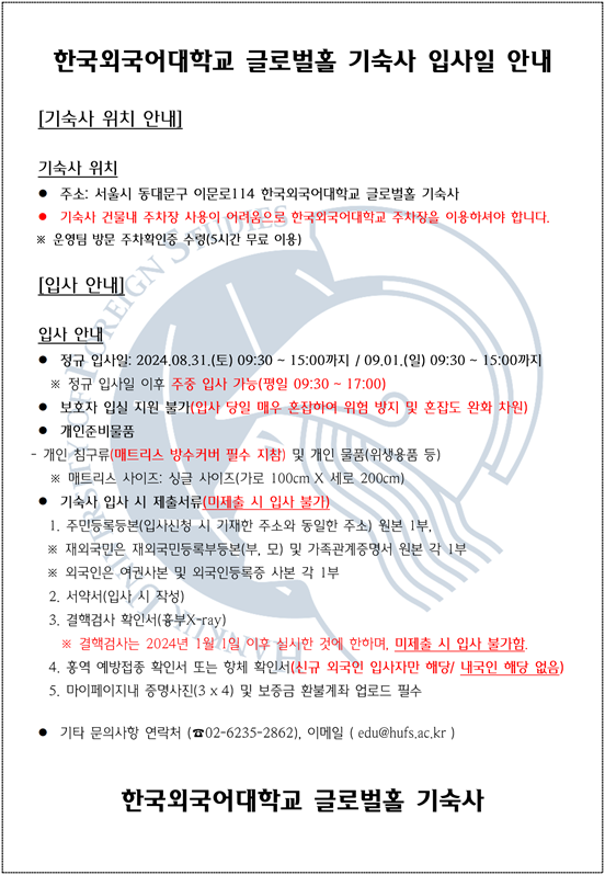 스크린샷 2024-08-27 161153.png