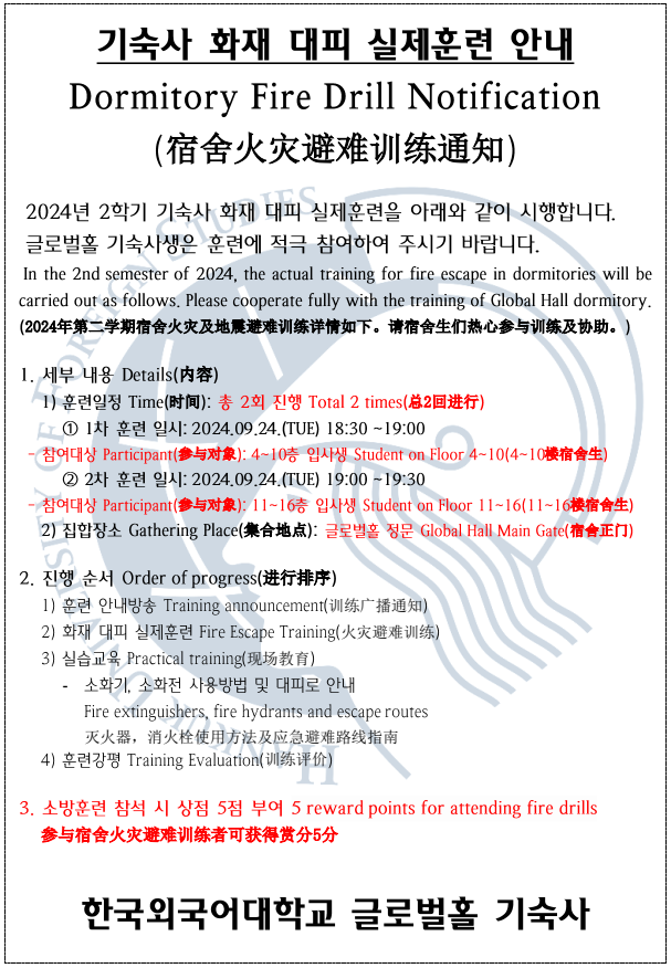 스크린샷 2024-09-09 151740.png