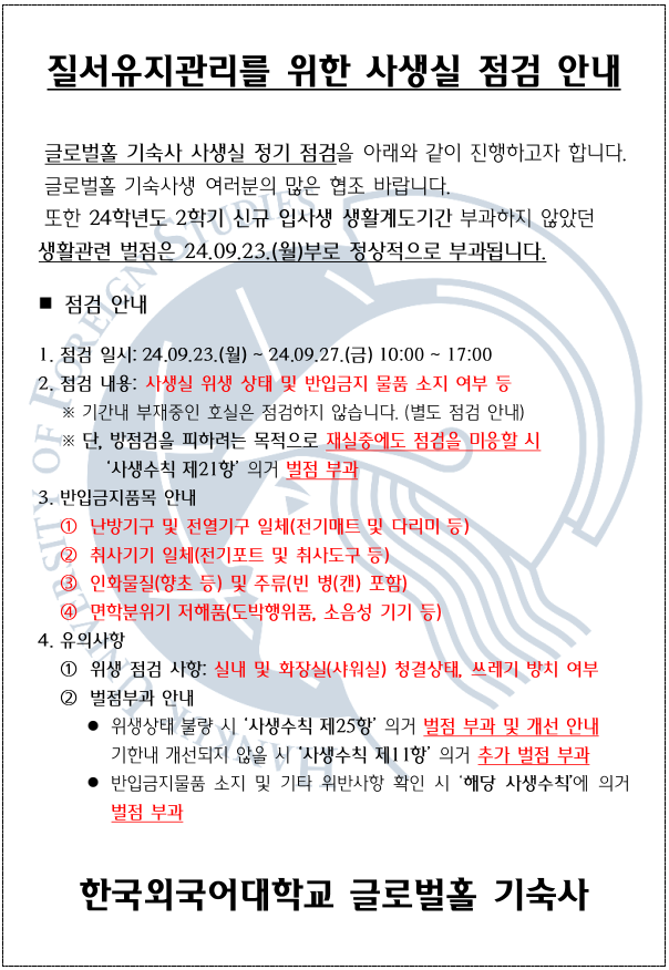 스크린샷 2024-09-09 151837.png
