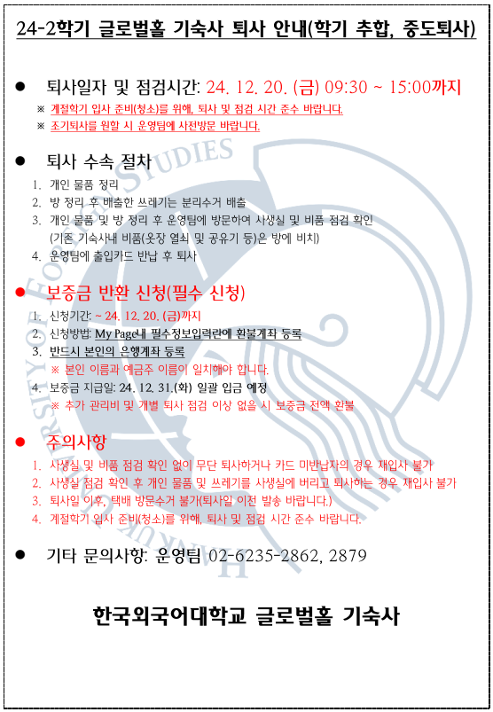 스크린샷 2024-12-09 104841.png