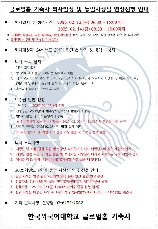 스크린샷 2025-01-22 161211.png