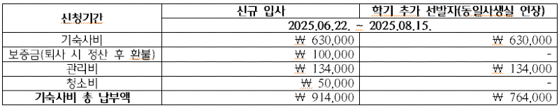 화면 캡처 2025-05-26 092616.png