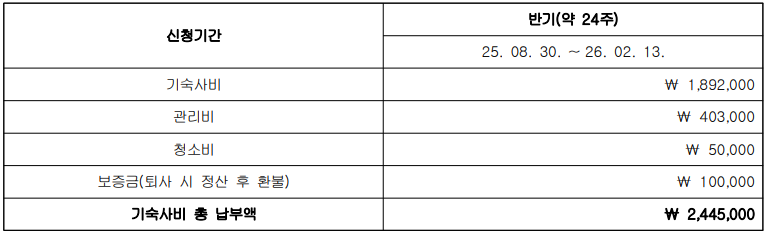 스크린샷 2025-06-16 095412.png